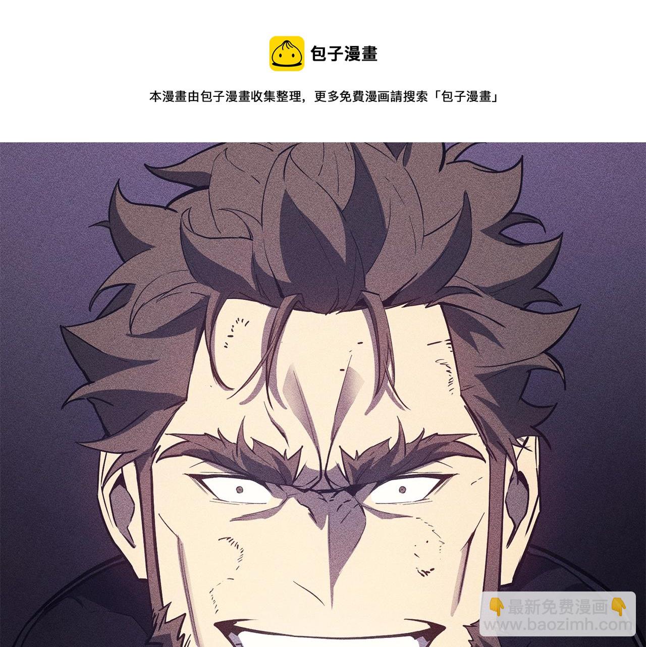 災難級英雄歸來 - 第19話 八大聖物(5/6) - 5