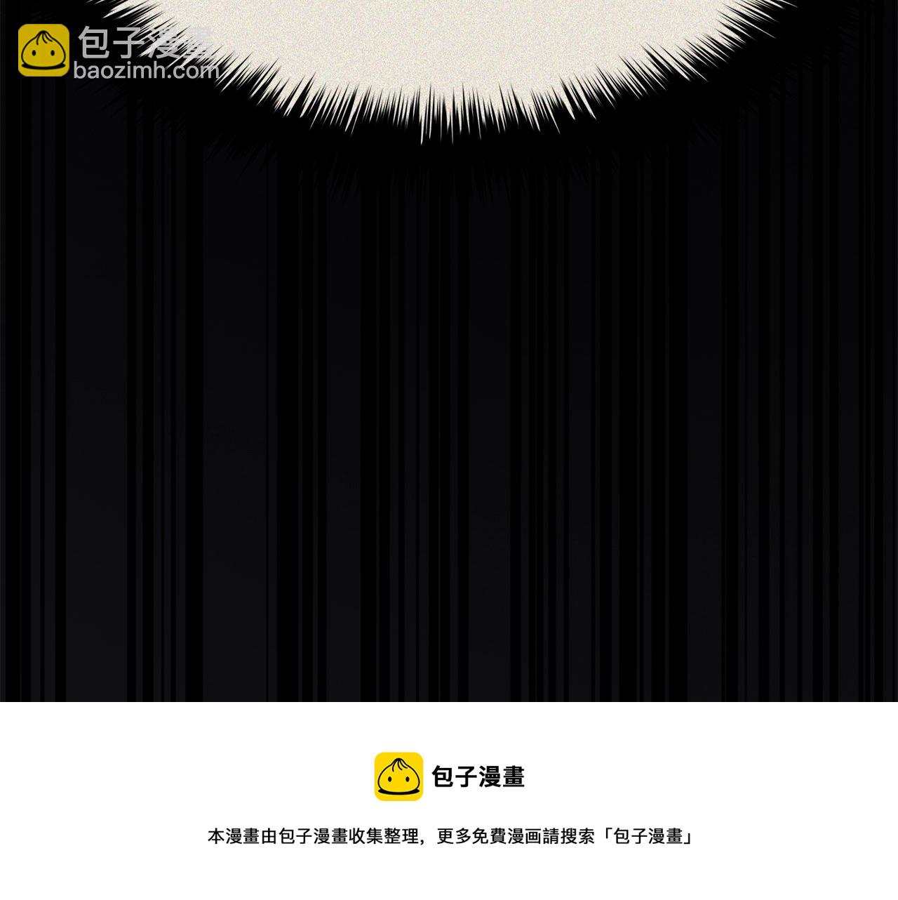 災難級英雄歸來 - 第19話 八大聖物(5/6) - 1