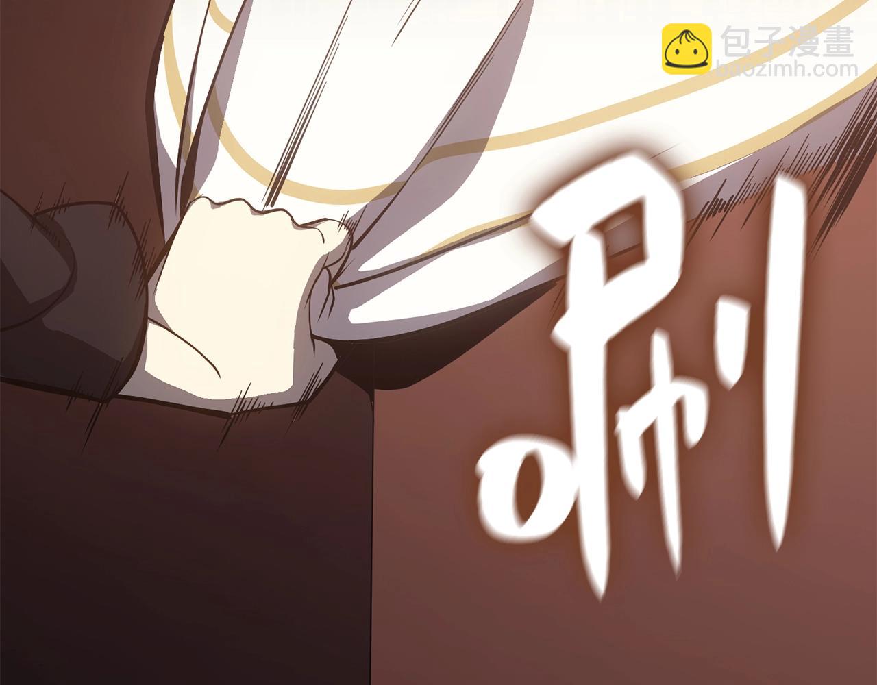 災難級英雄歸來 - 第19話 八大聖物(5/6) - 4