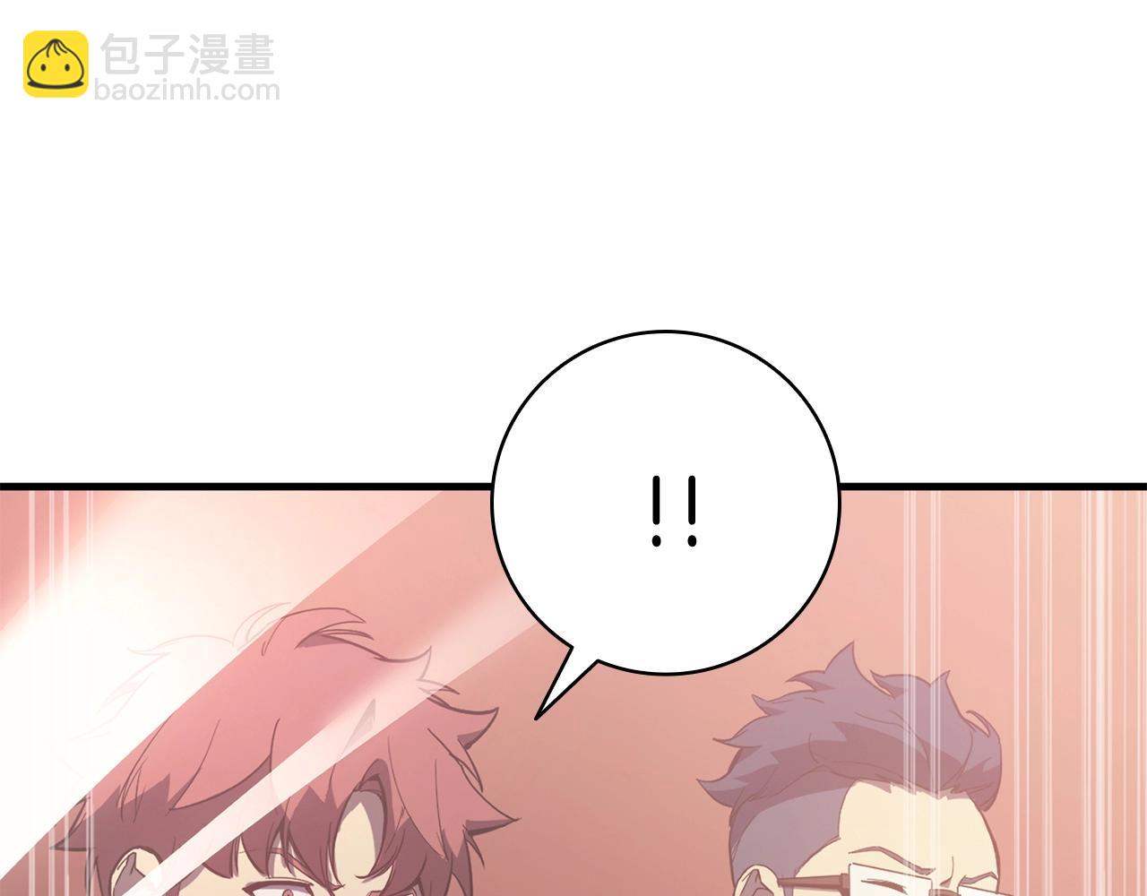 災難級英雄歸來 - 第19話 八大聖物(5/6) - 7