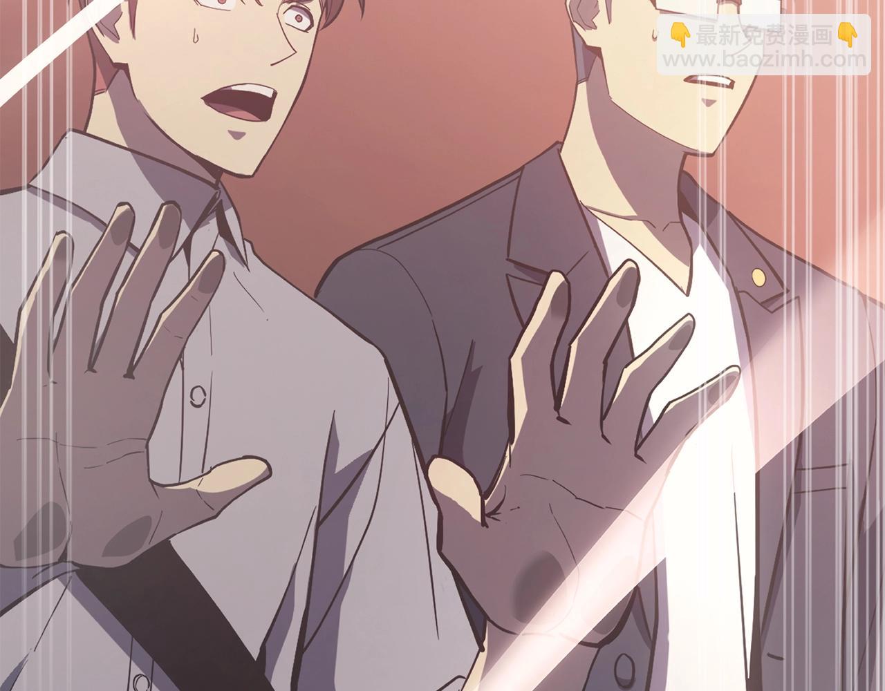 災難級英雄歸來 - 第19話 八大聖物(5/6) - 8