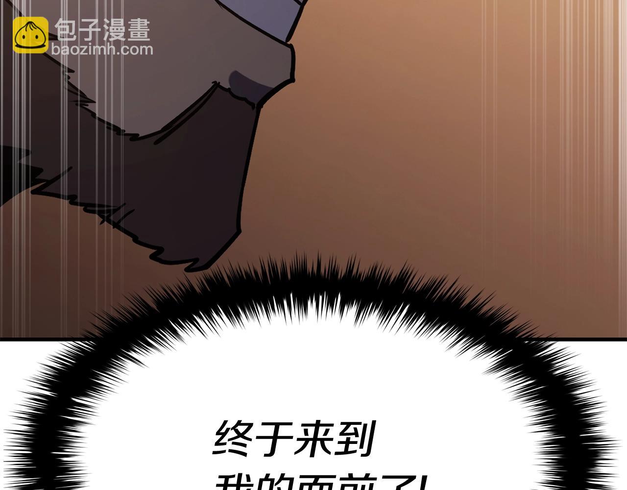 災難級英雄歸來 - 第19話 八大聖物(5/6) - 6