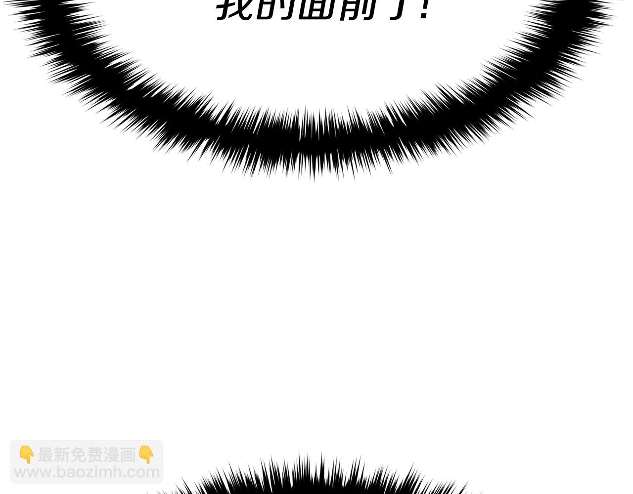 災難級英雄歸來 - 第19話 八大聖物(6/6) - 5