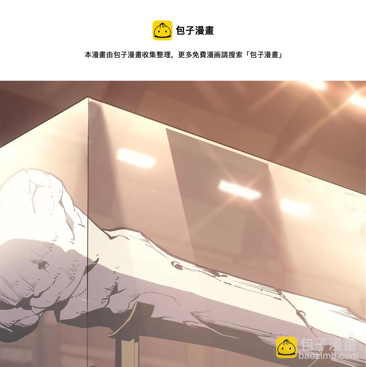 災難級英雄歸來 - 第19話 八大聖物(6/6) - 1