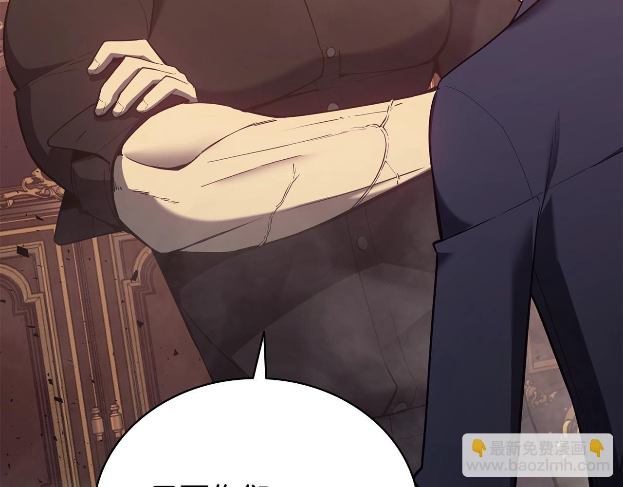 災難級英雄歸來 - 第19話 八大聖物(1/6) - 2