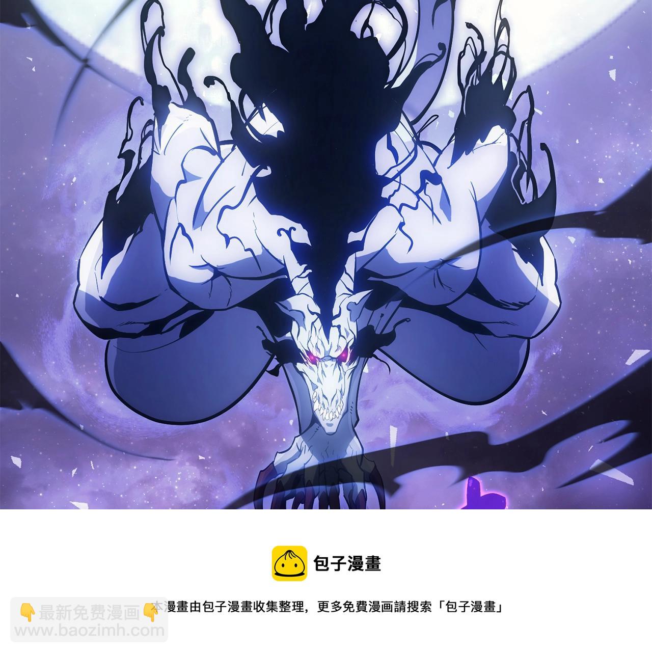 災難級英雄歸來 - 第19話 八大聖物(6/6) - 3