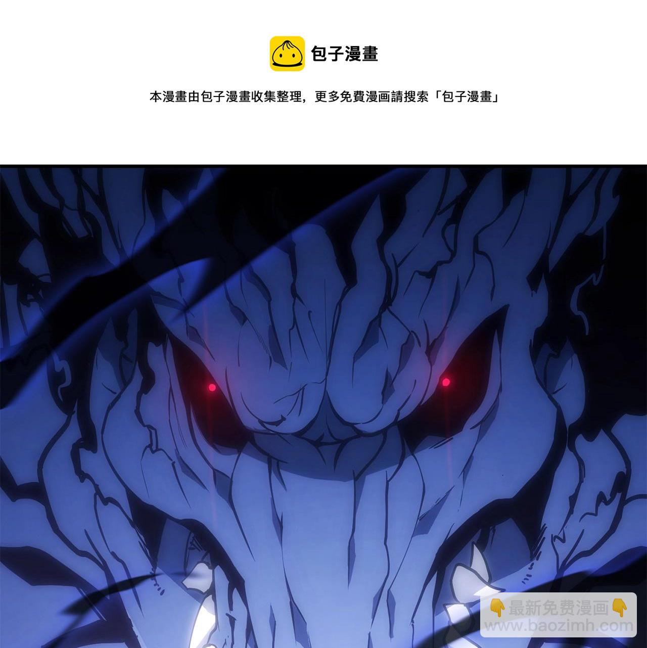 災難級英雄歸來 - 第19話 八大聖物(6/6) - 1