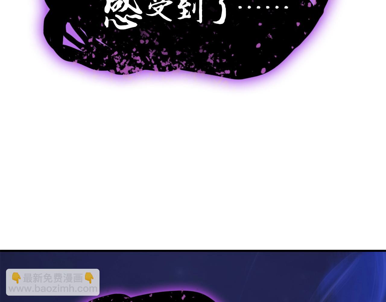 災難級英雄歸來 - 第19話 八大聖物(6/6) - 3