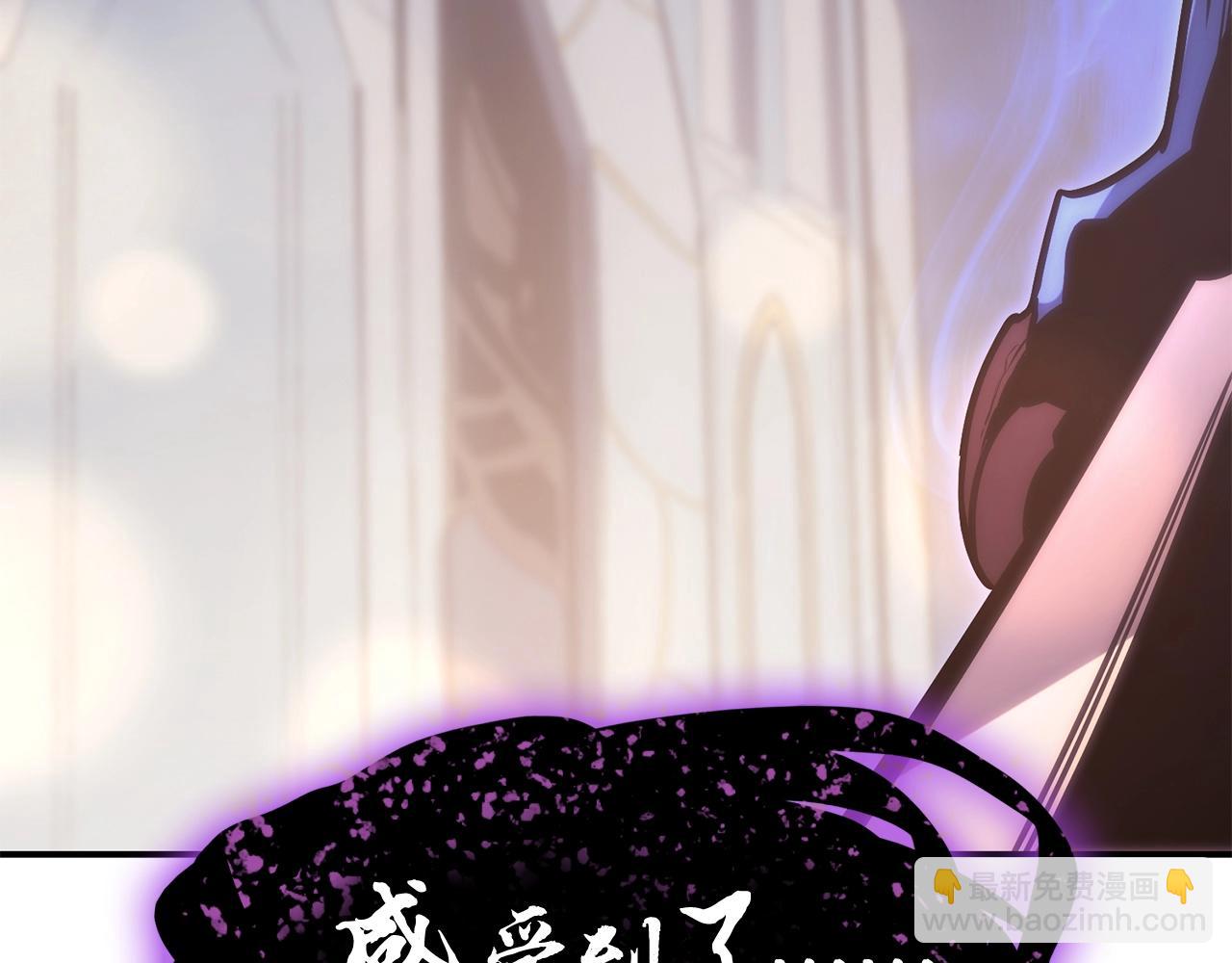 災難級英雄歸來 - 第19話 八大聖物(6/6) - 1