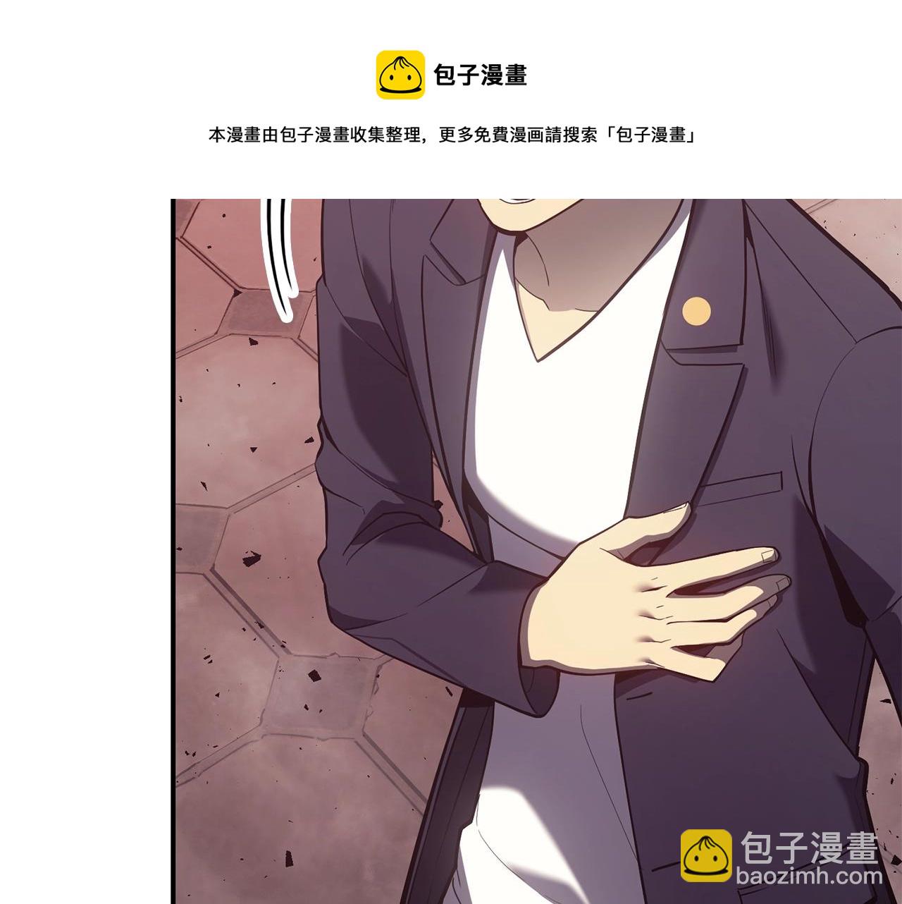 災難級英雄歸來 - 第19話 八大聖物(1/6) - 5