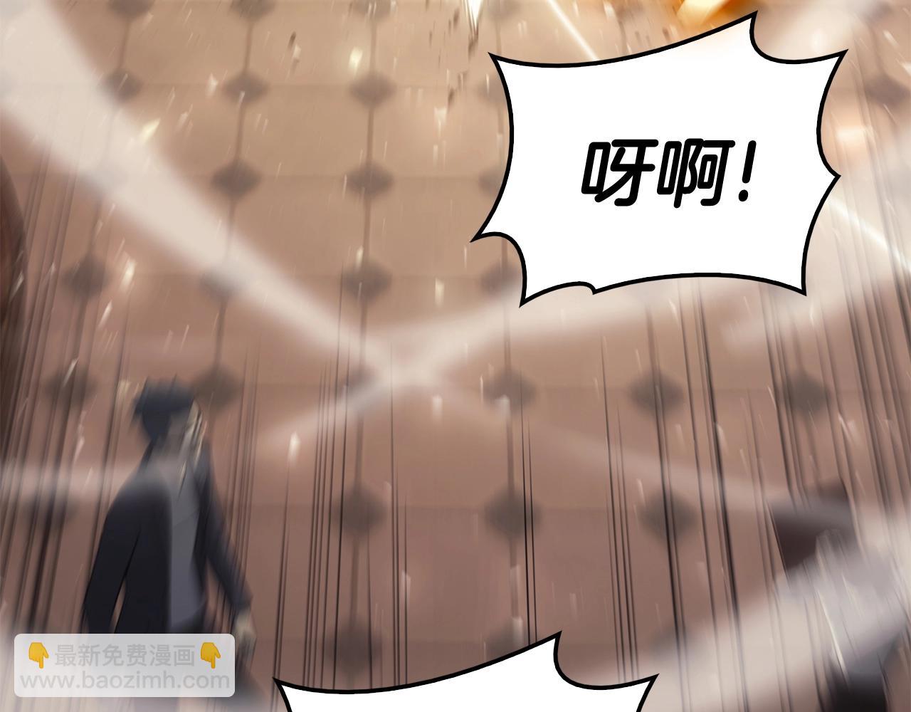 災難級英雄歸來 - 第19話 八大聖物(1/6) - 3