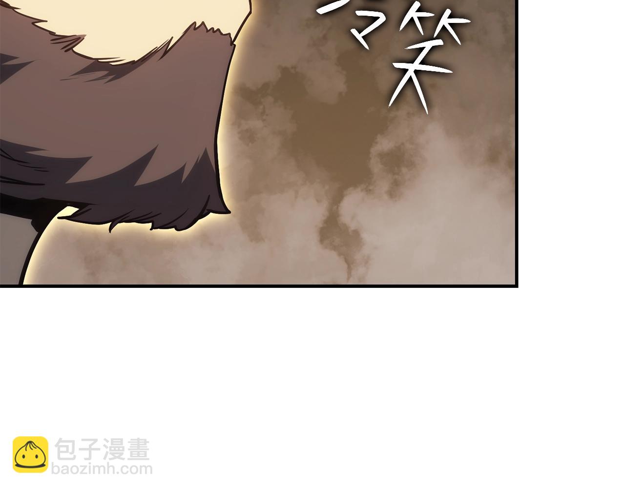 災難級英雄歸來 - 第19話 八大聖物(1/6) - 8