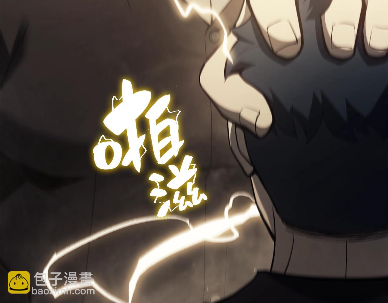 災難級英雄歸來 - 第19話 八大聖物(1/6) - 4