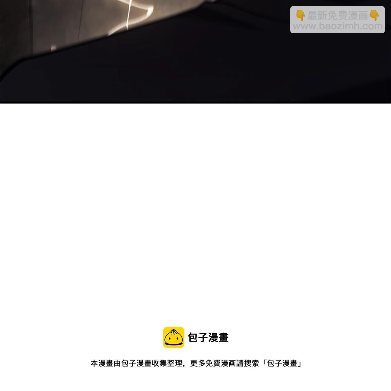 災難級英雄歸來 - 第19話 八大聖物(1/6) - 5