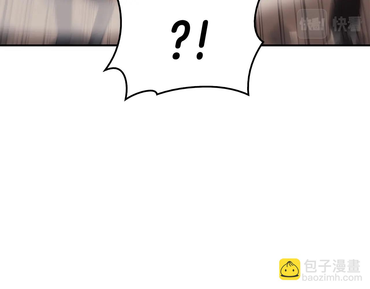 災難級英雄歸來 - 第19話 八大聖物(1/6) - 4