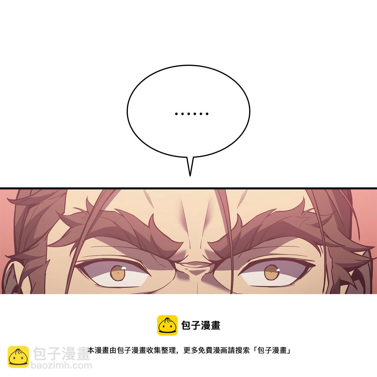 災難級英雄歸來 - 第19話 八大聖物(1/6) - 1