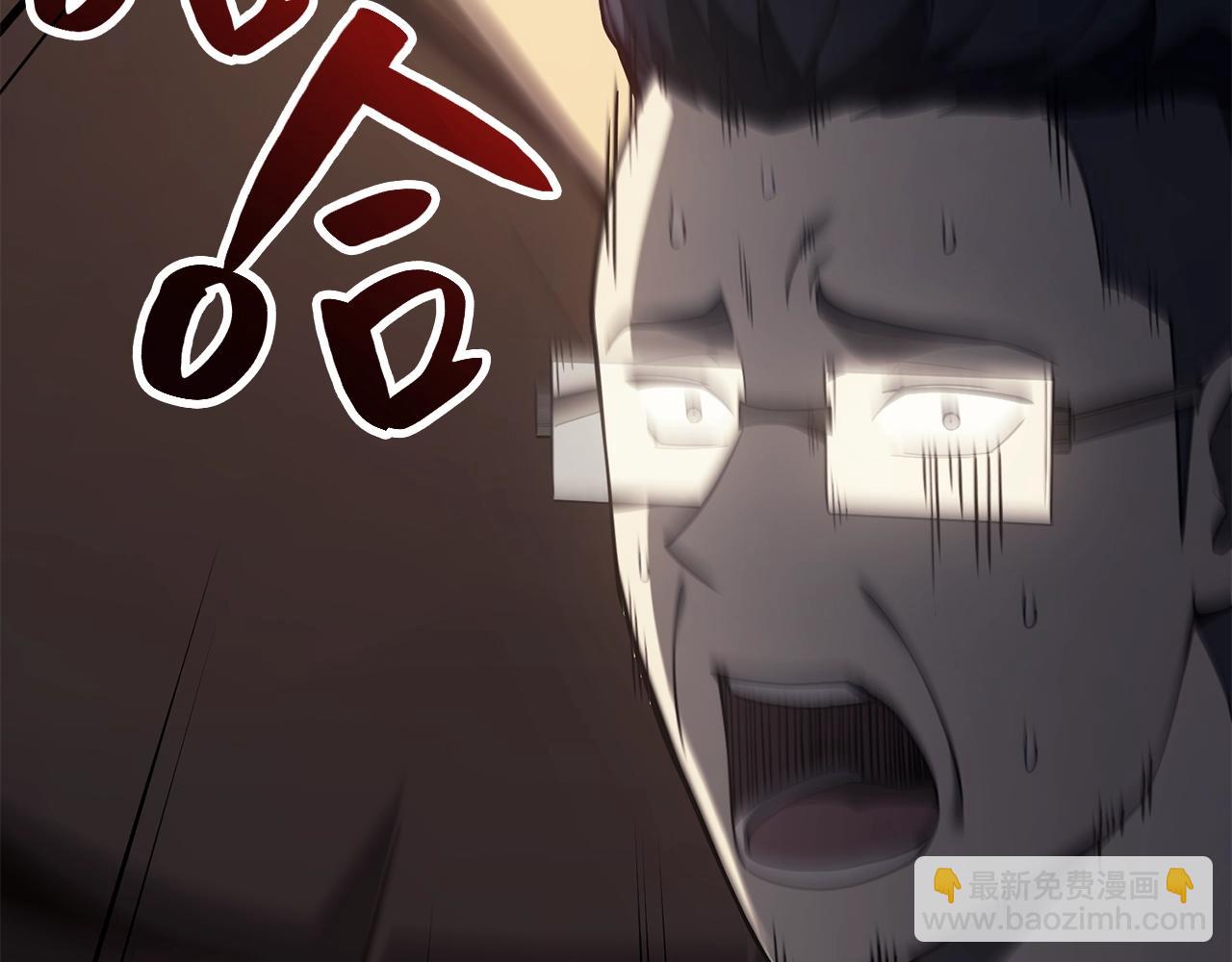 災難級英雄歸來 - 第19話 八大聖物(2/6) - 8