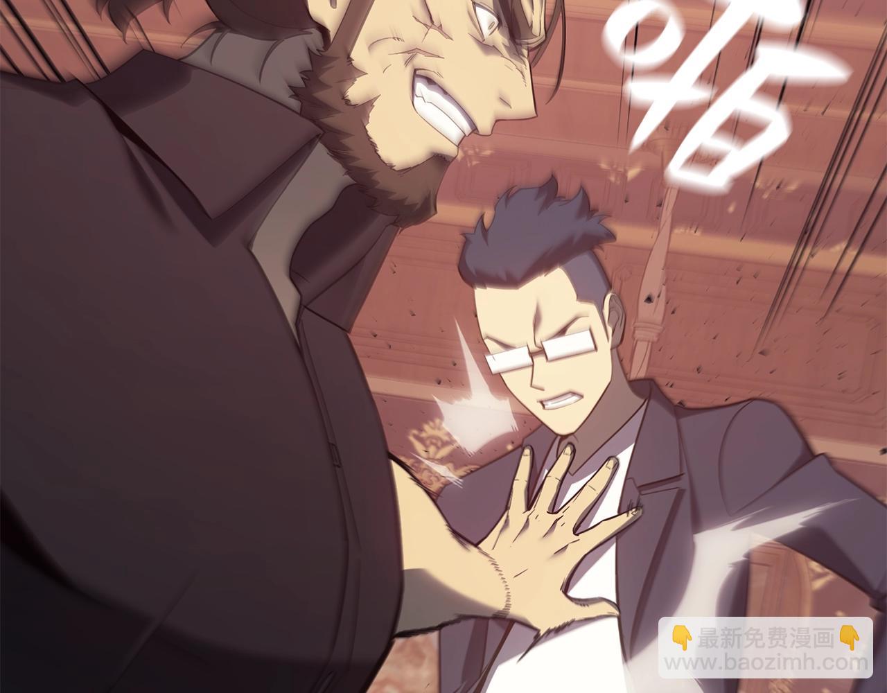 災難級英雄歸來 - 第19話 八大聖物(2/6) - 4