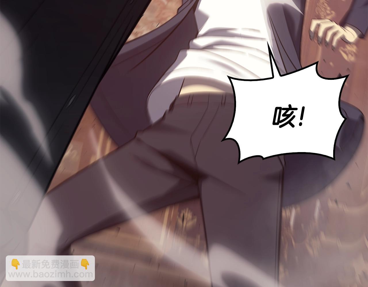 災難級英雄歸來 - 第19話 八大聖物(2/6) - 5