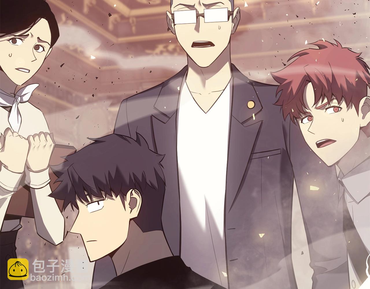 災難級英雄歸來 - 第19話 八大聖物(1/6) - 6