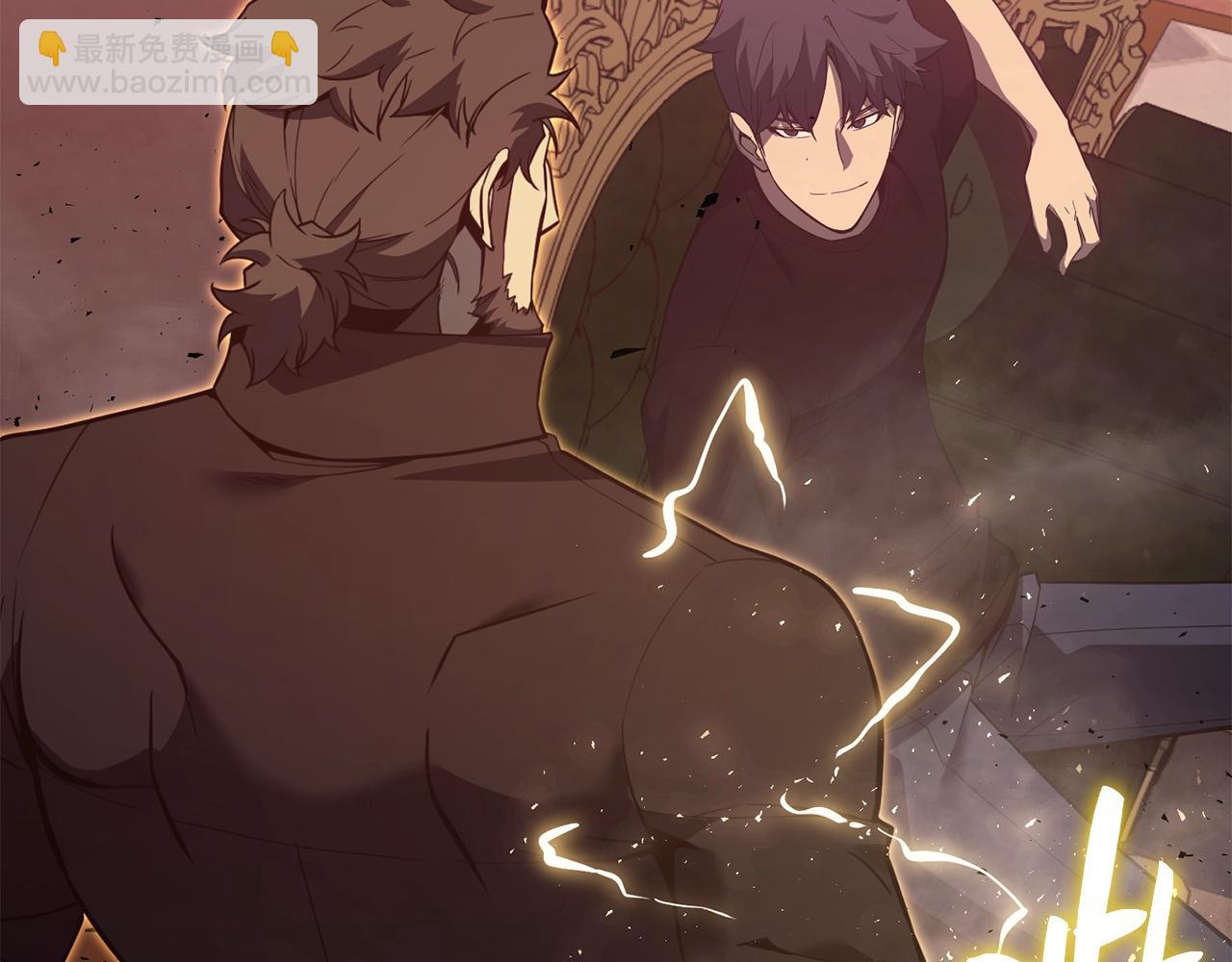 災難級英雄歸來 - 第19話 八大聖物(2/6) - 1