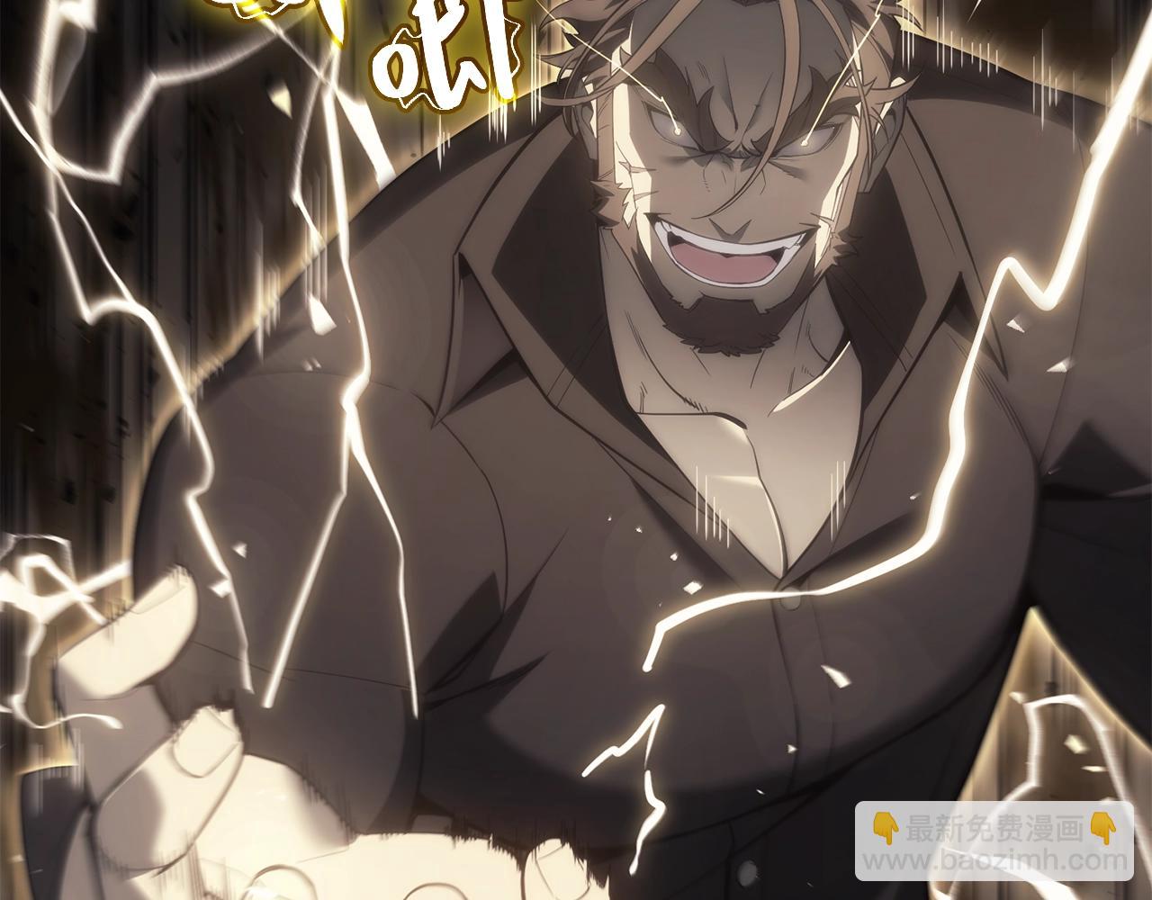 災難級英雄歸來 - 第19話 八大聖物(2/6) - 5