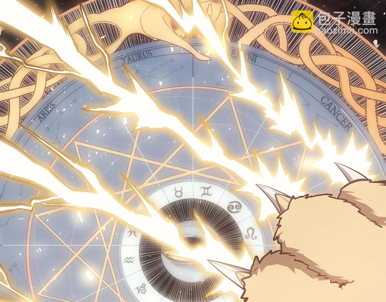 災難級英雄歸來 - 第19話 八大聖物(2/6) - 4