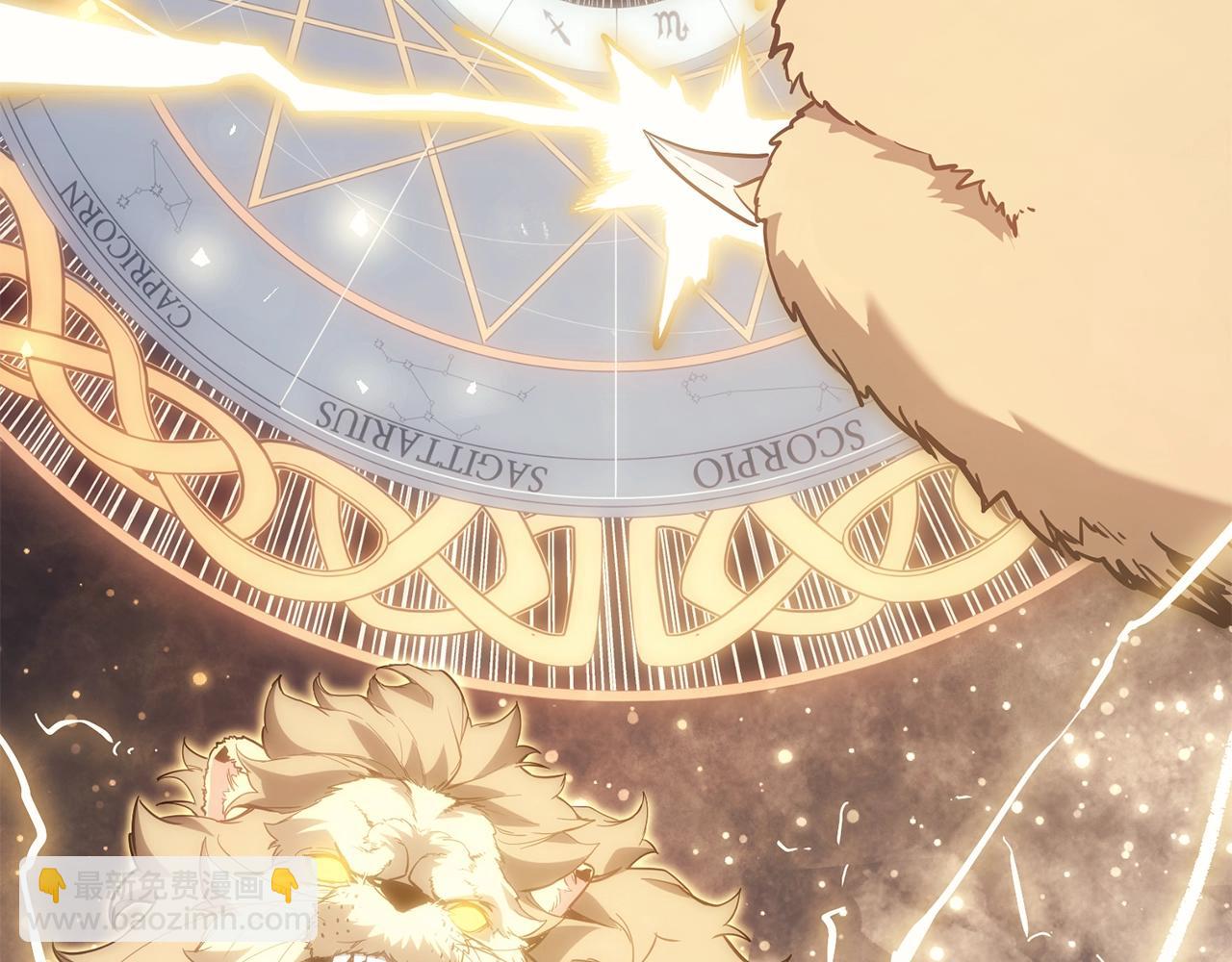 災難級英雄歸來 - 第19話 八大聖物(2/6) - 5