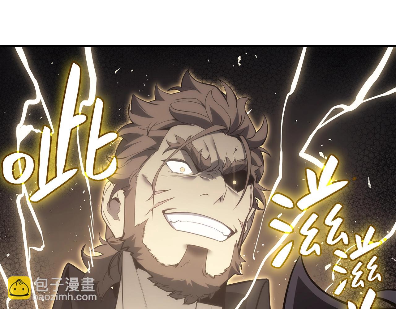 災難級英雄歸來 - 第19話 八大聖物(2/6) - 1