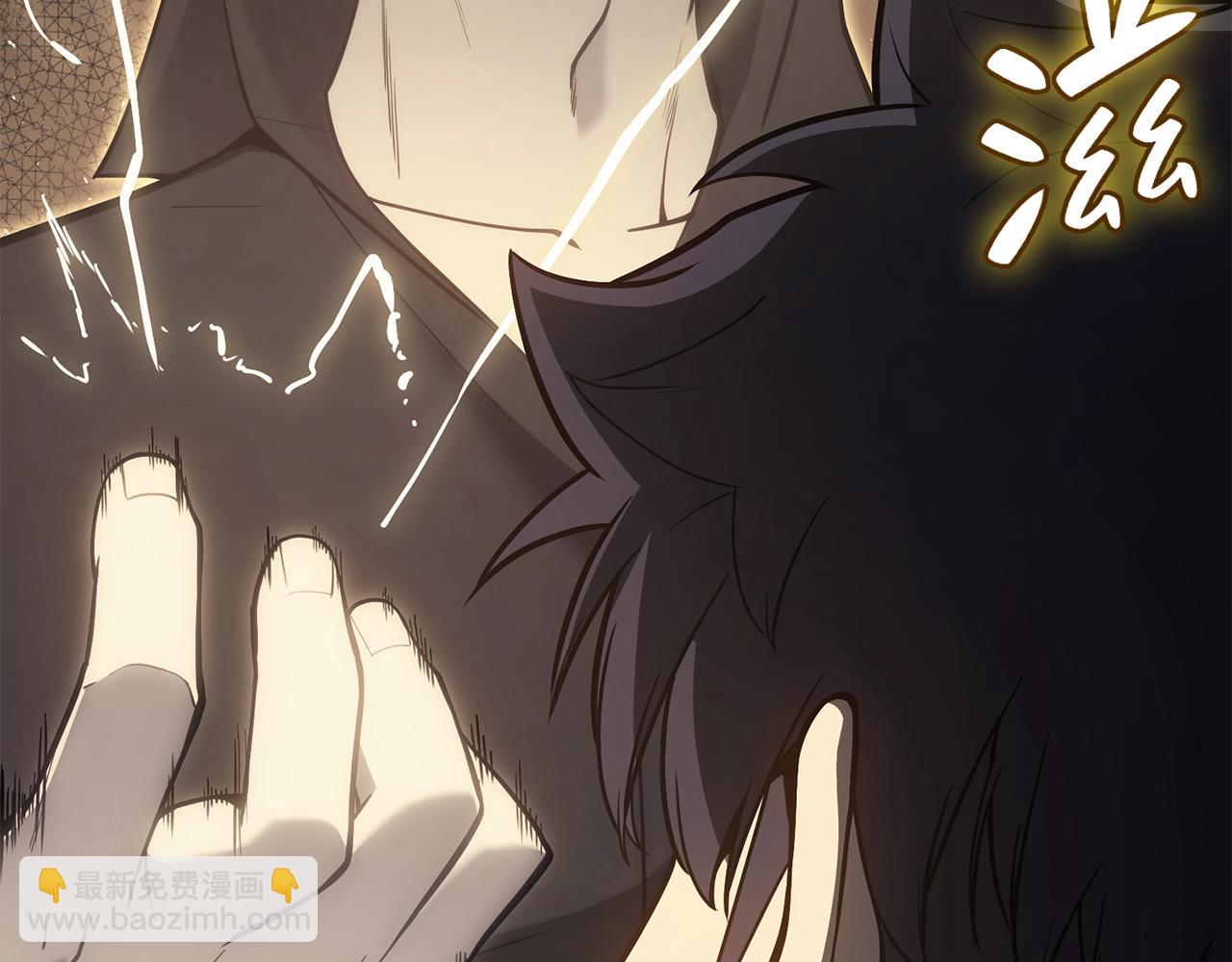 災難級英雄歸來 - 第19話 八大聖物(2/6) - 2