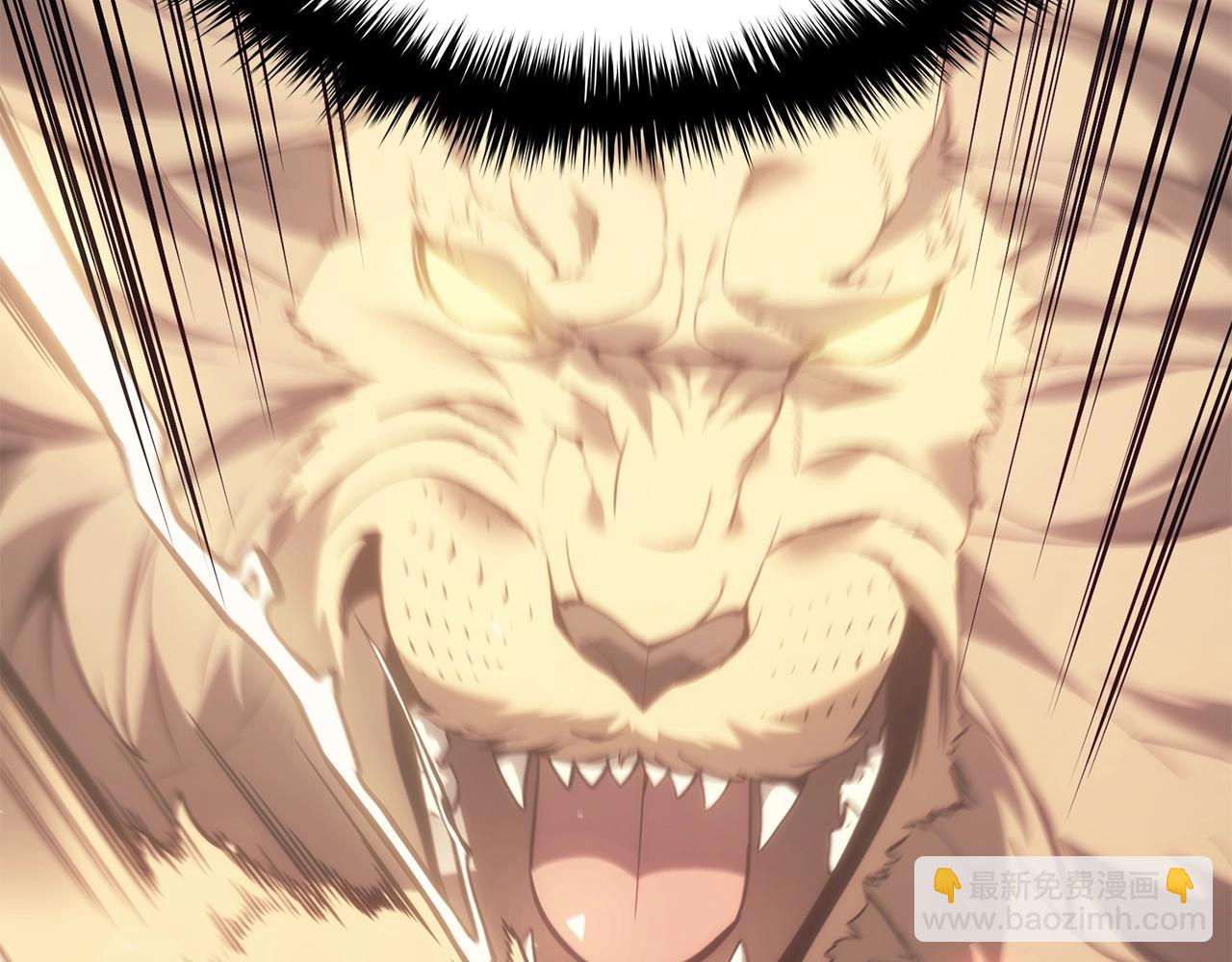 災難級英雄歸來 - 第19話 八大聖物(2/6) - 4