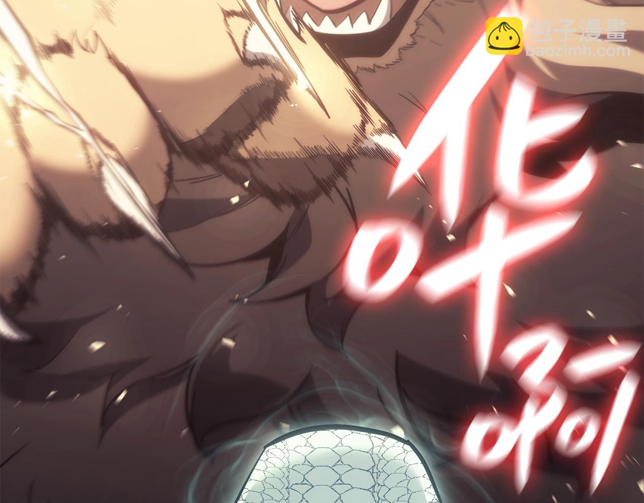 災難級英雄歸來 - 第19話 八大聖物(2/6) - 5