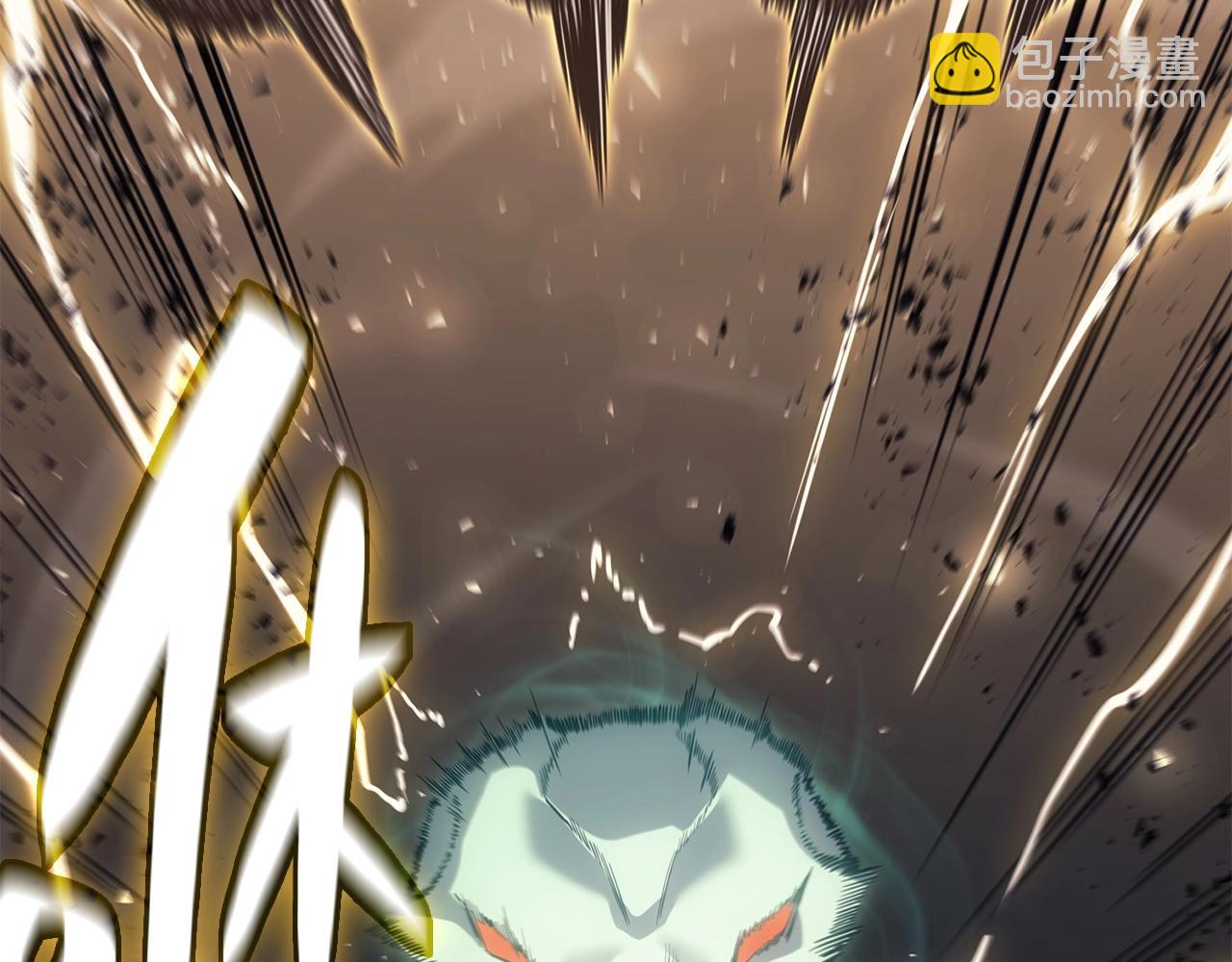 災難級英雄歸來 - 第19話 八大聖物(2/6) - 1