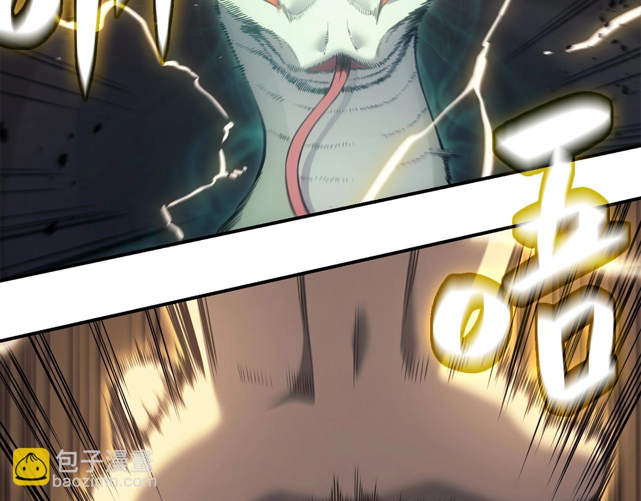 災難級英雄歸來 - 第19話 八大聖物(2/6) - 2