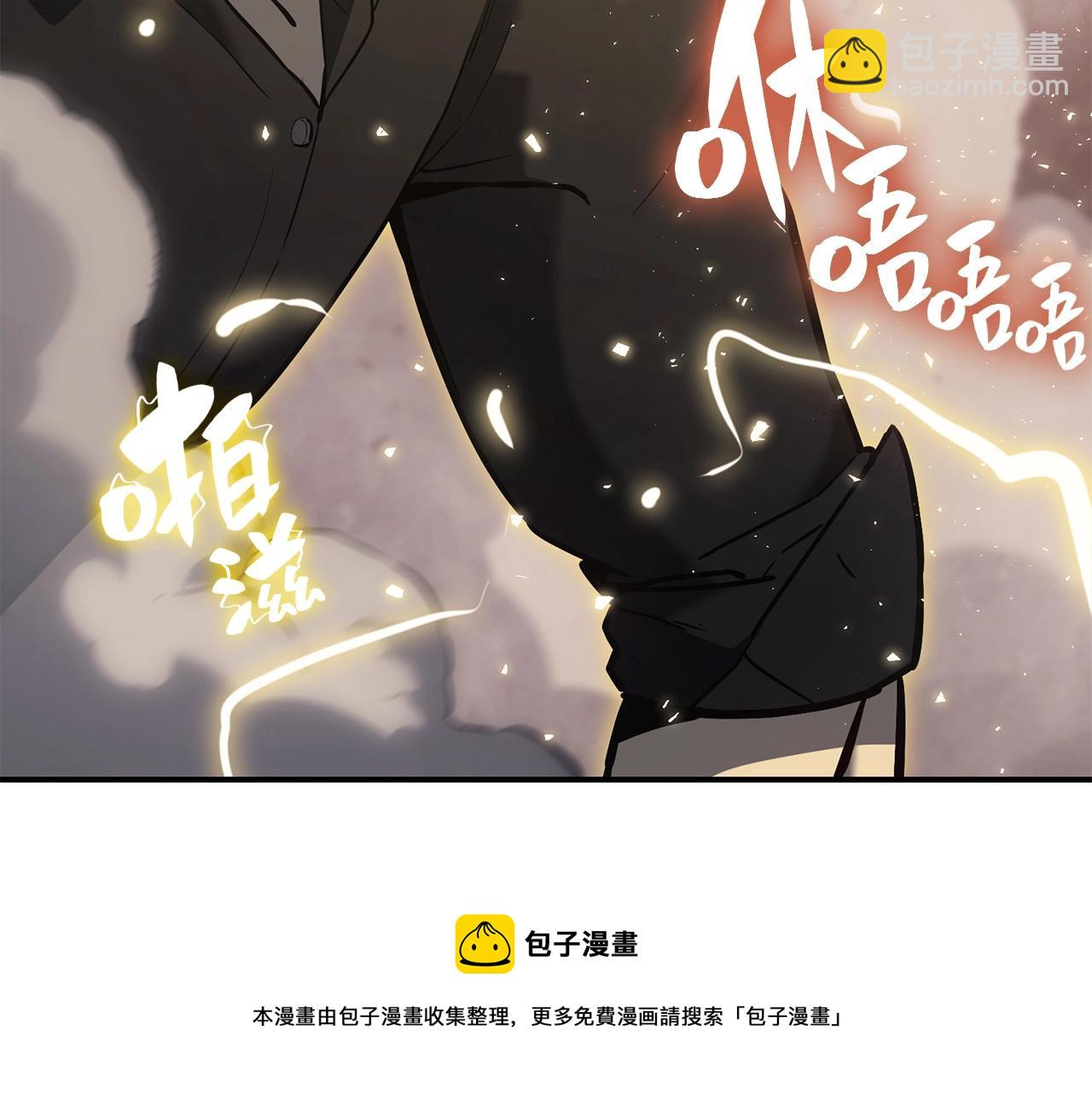 災難級英雄歸來 - 第19話 八大聖物(1/6) - 1