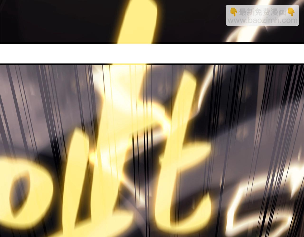 災難級英雄歸來 - 第19話 八大聖物(2/6) - 5