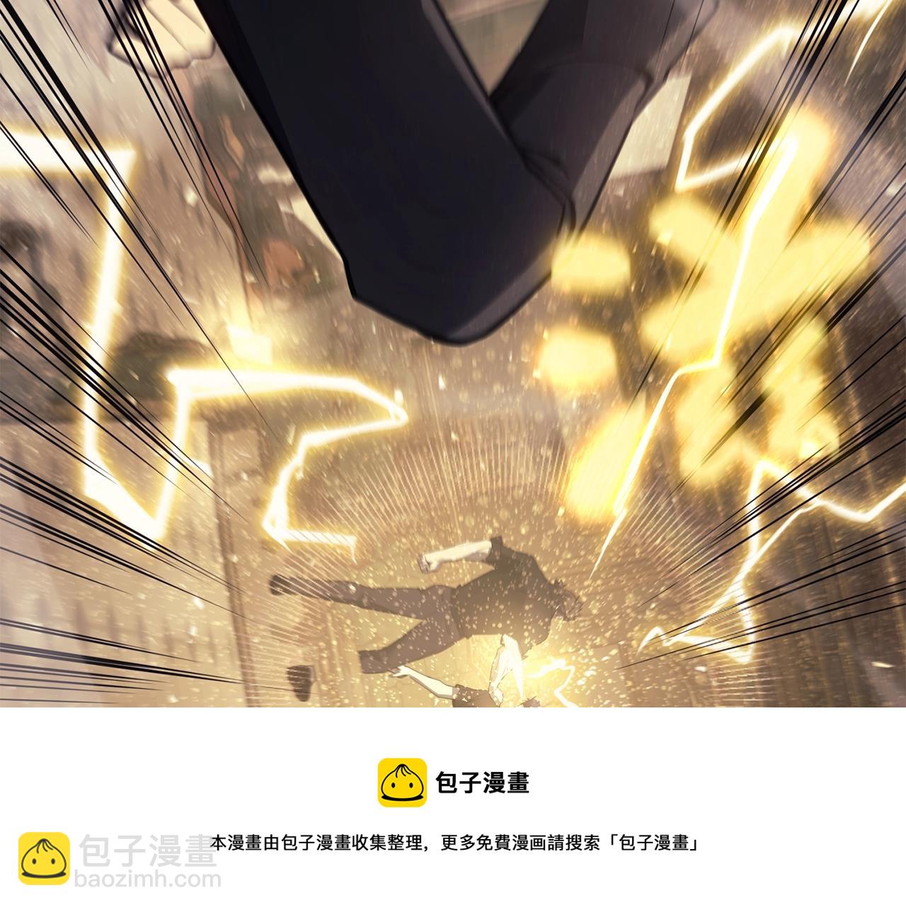 災難級英雄歸來 - 第19話 八大聖物(2/6) - 7