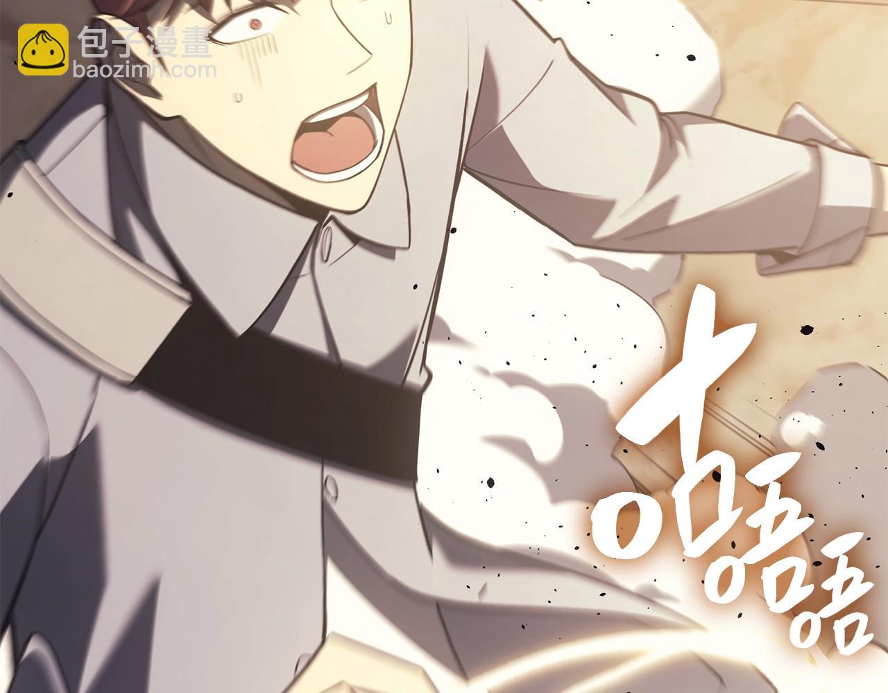 災難級英雄歸來 - 第19話 八大聖物(2/6) - 4