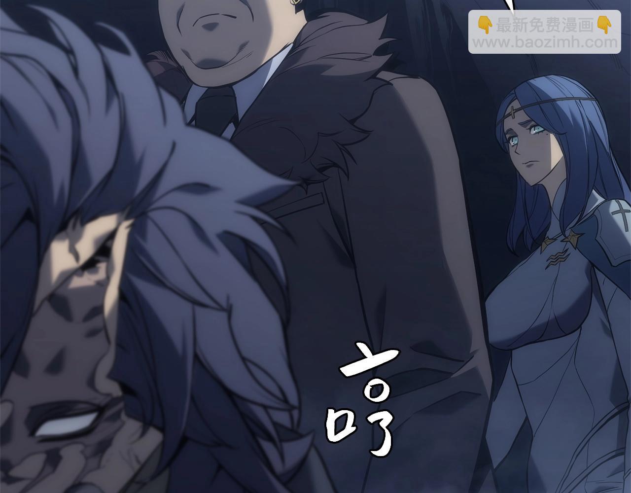 災難級英雄歸來 - 第1話 紅色之眼(2/9) - 6