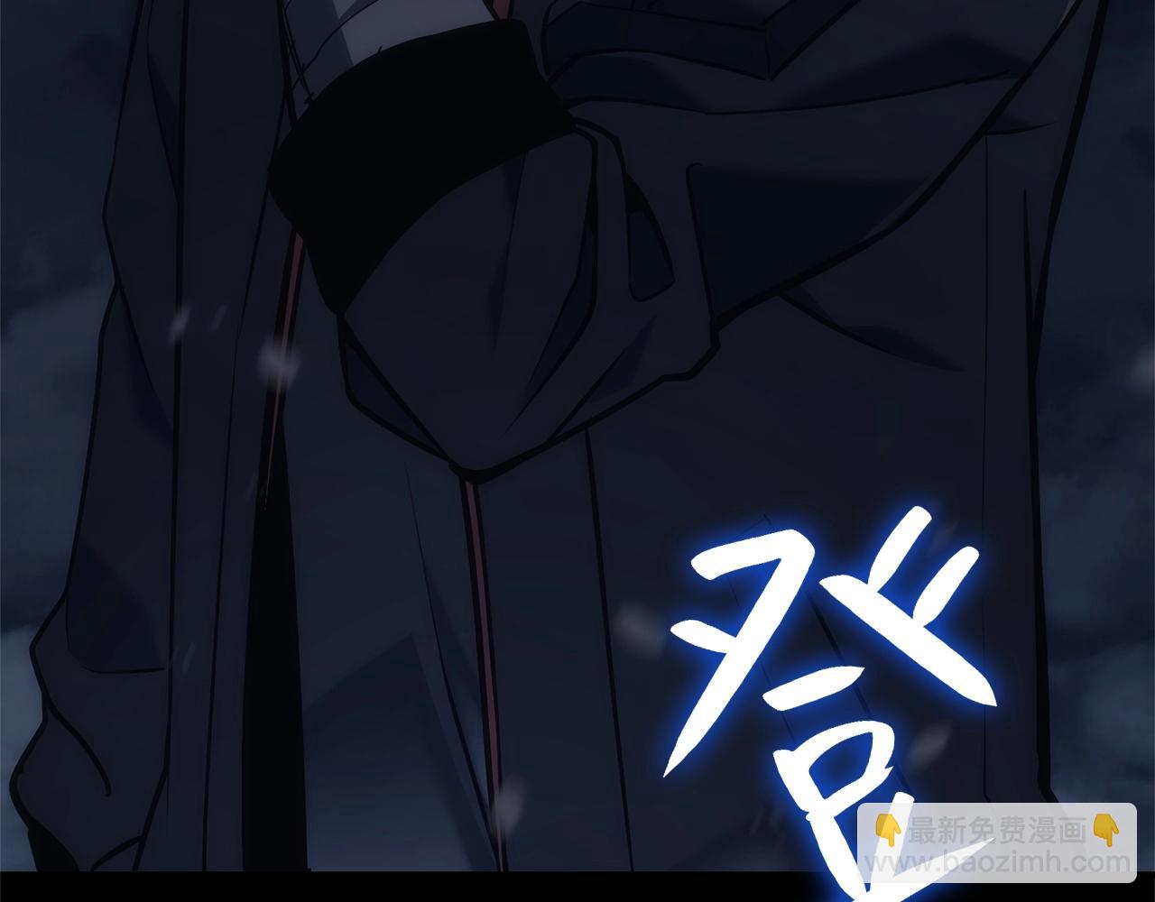 災難級英雄歸來 - 第1話 紅色之眼(3/9) - 1