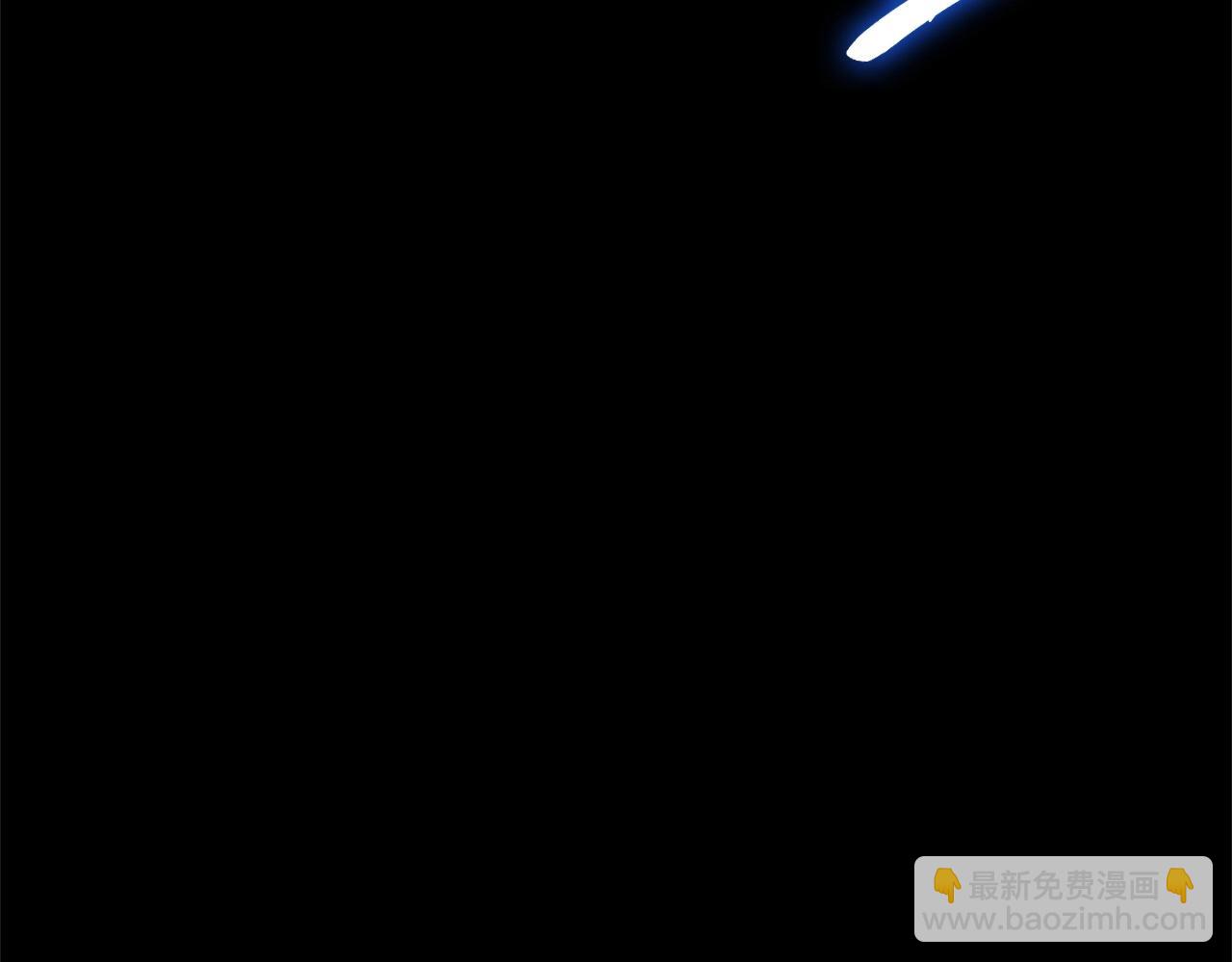 災難級英雄歸來 - 第1話 紅色之眼(3/9) - 2