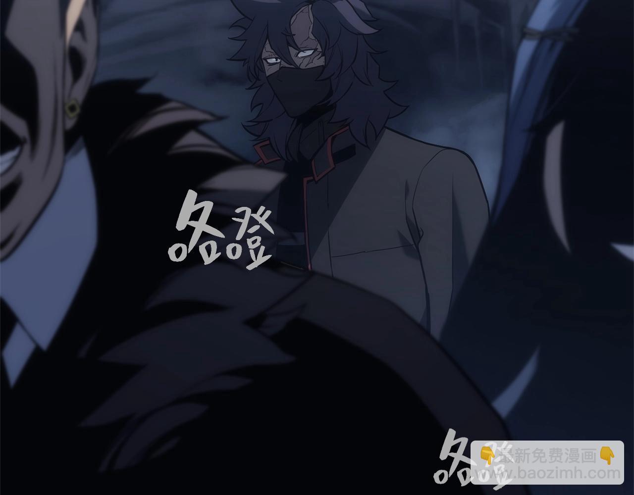 災難級英雄歸來 - 第1話 紅色之眼(3/9) - 8