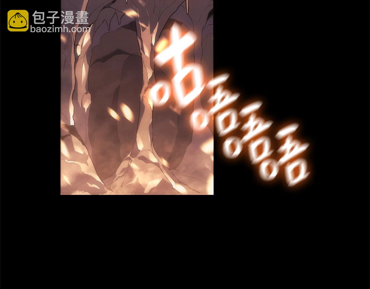 災難級英雄歸來 - 第1話 紅色之眼(3/9) - 3