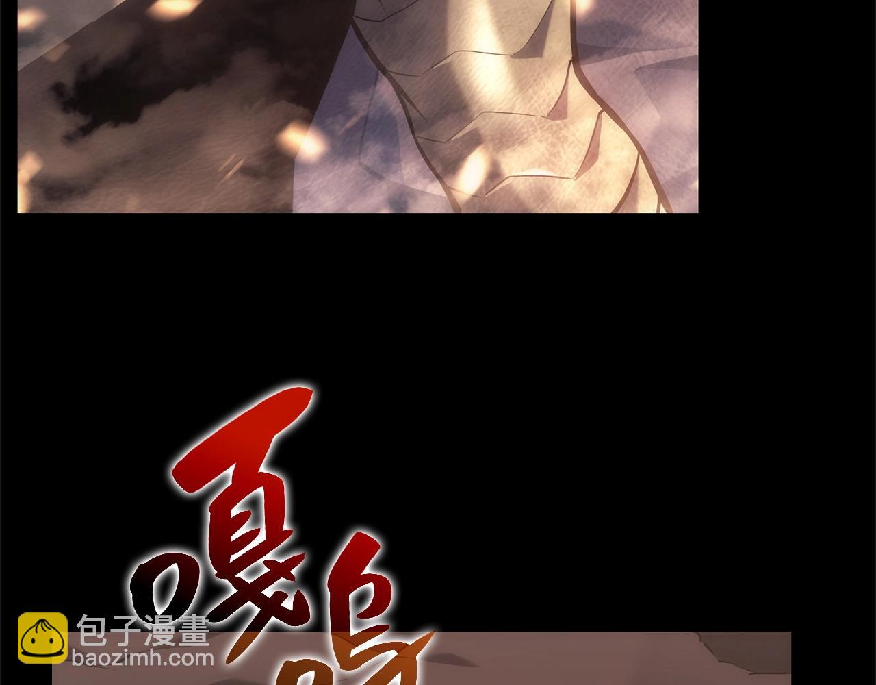 災難級英雄歸來 - 第1話 紅色之眼(3/9) - 6