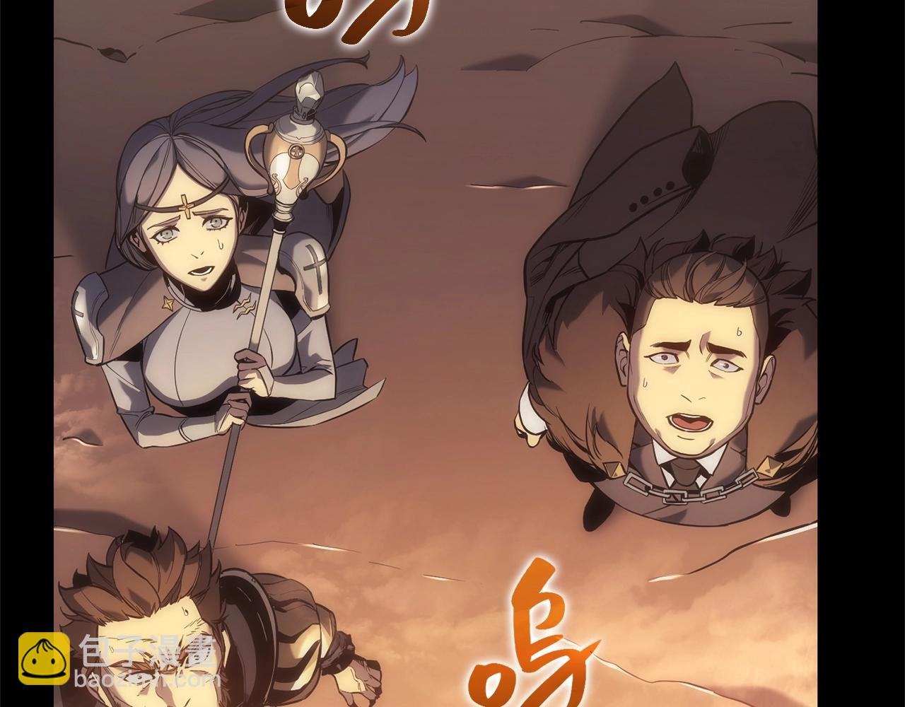 災難級英雄歸來 - 第1話 紅色之眼(3/9) - 7