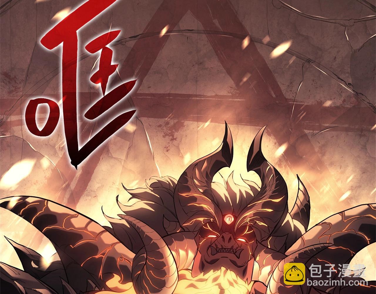 災難級英雄歸來 - 第1話 紅色之眼(3/9) - 3