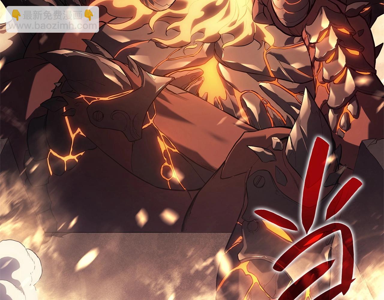 災難級英雄歸來 - 第1話 紅色之眼(3/9) - 4