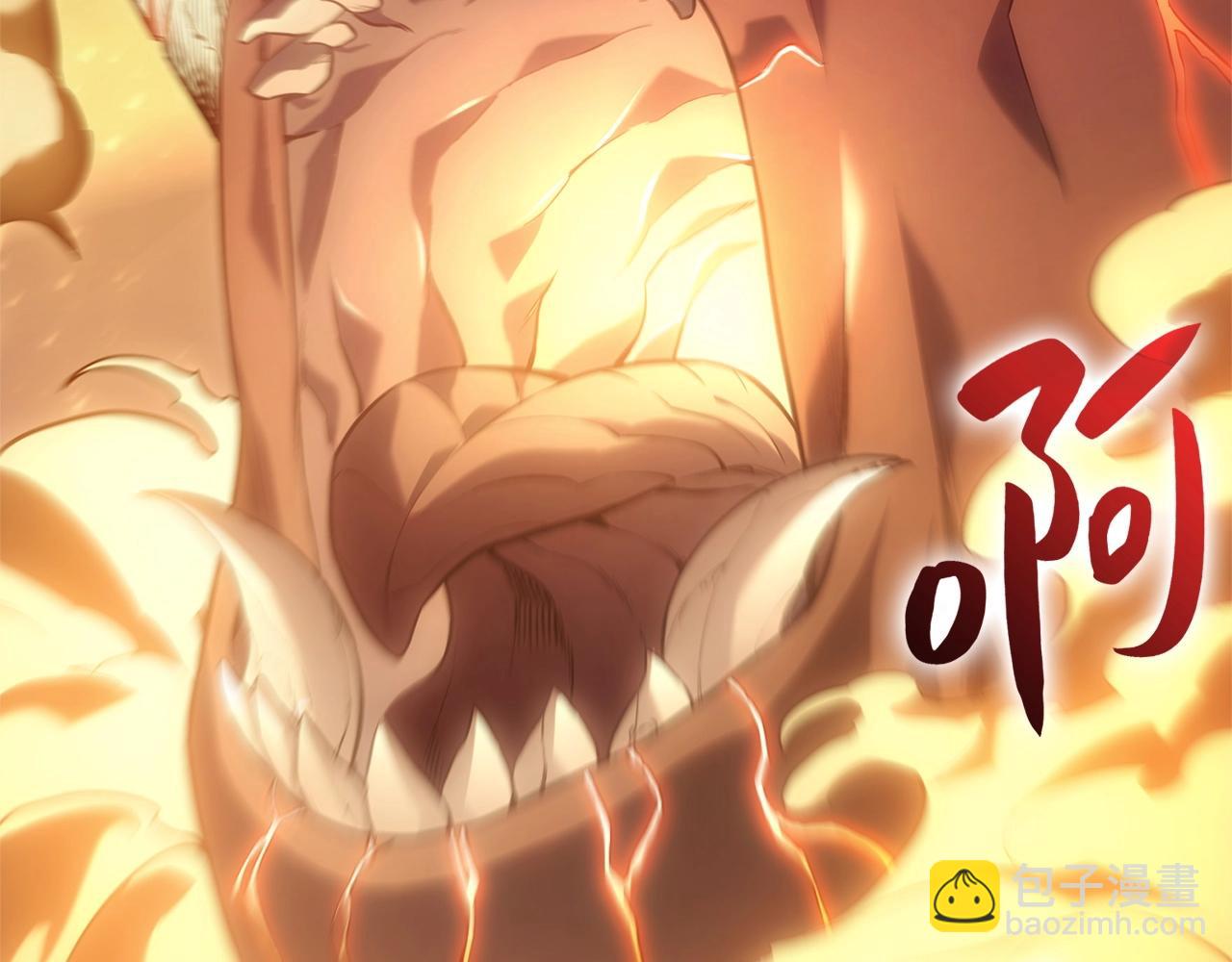 災難級英雄歸來 - 第1話 紅色之眼(3/9) - 4