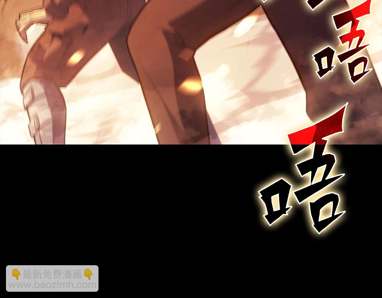 災難級英雄歸來 - 第1話 紅色之眼(3/9) - 1