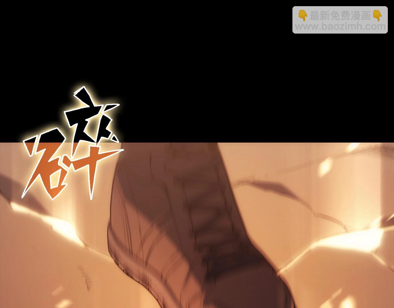 災難級英雄歸來 - 第1話 紅色之眼(3/9) - 2